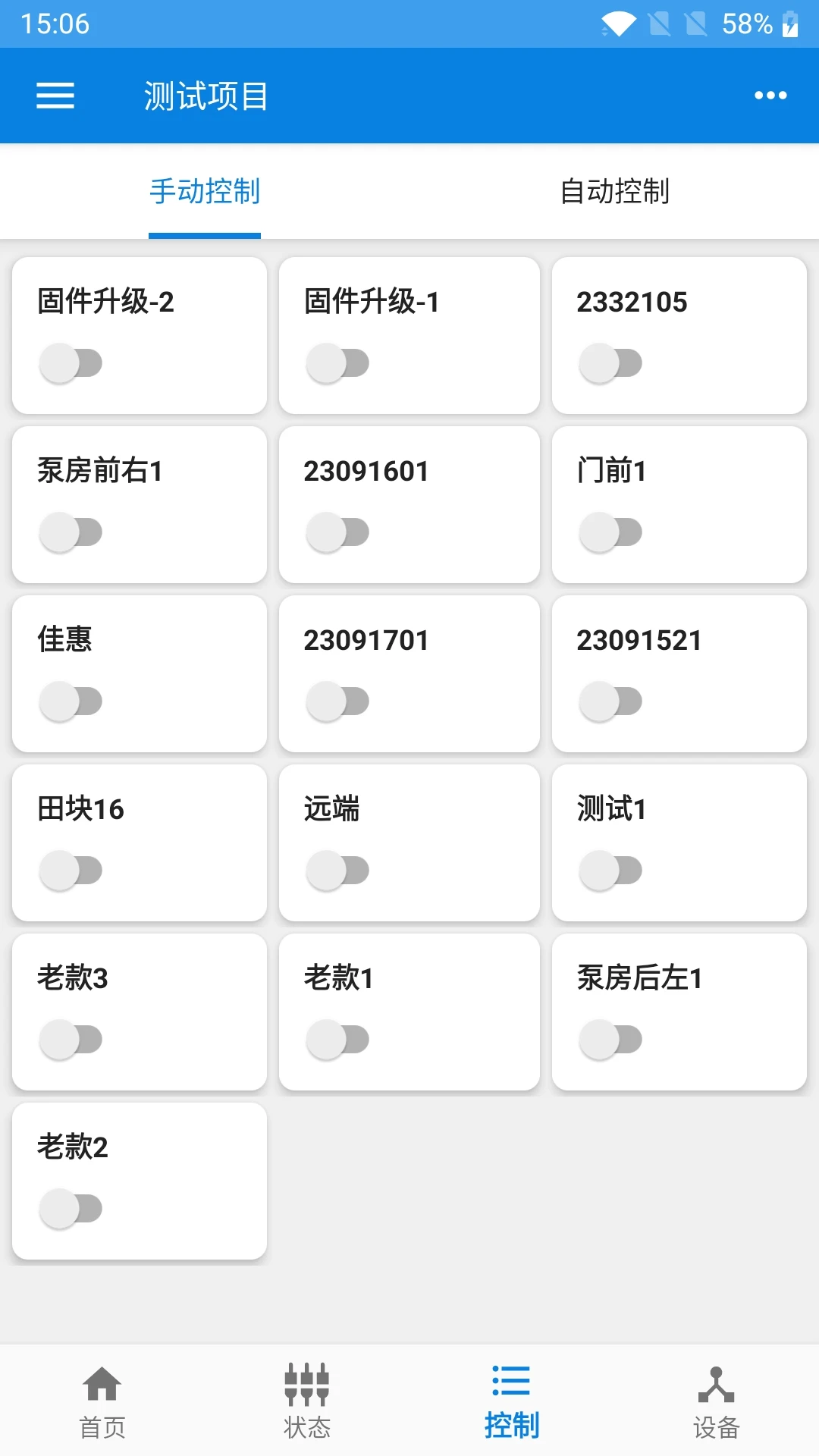 �ѻ�����2.9.0 ��Ӧ������