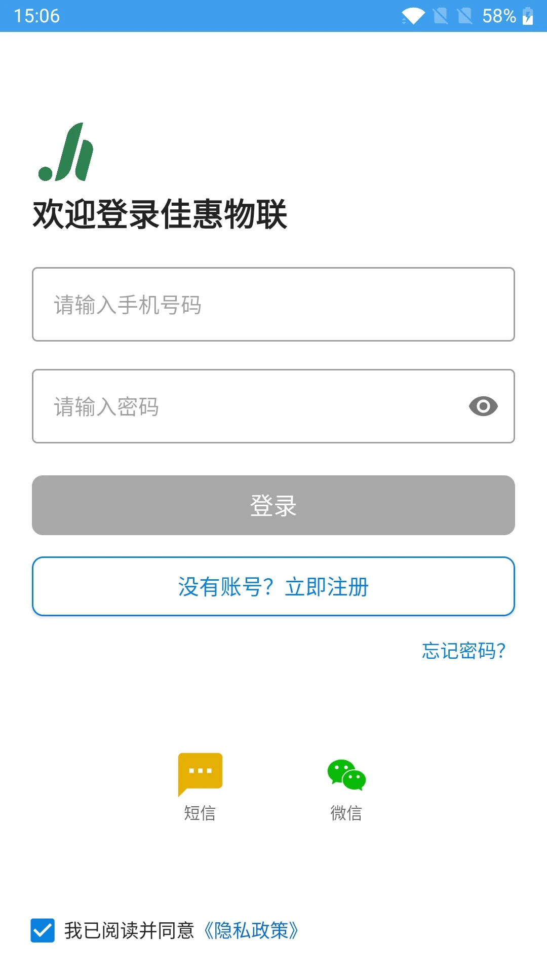 �ѻ�����2.9.0 ��Ӧ������