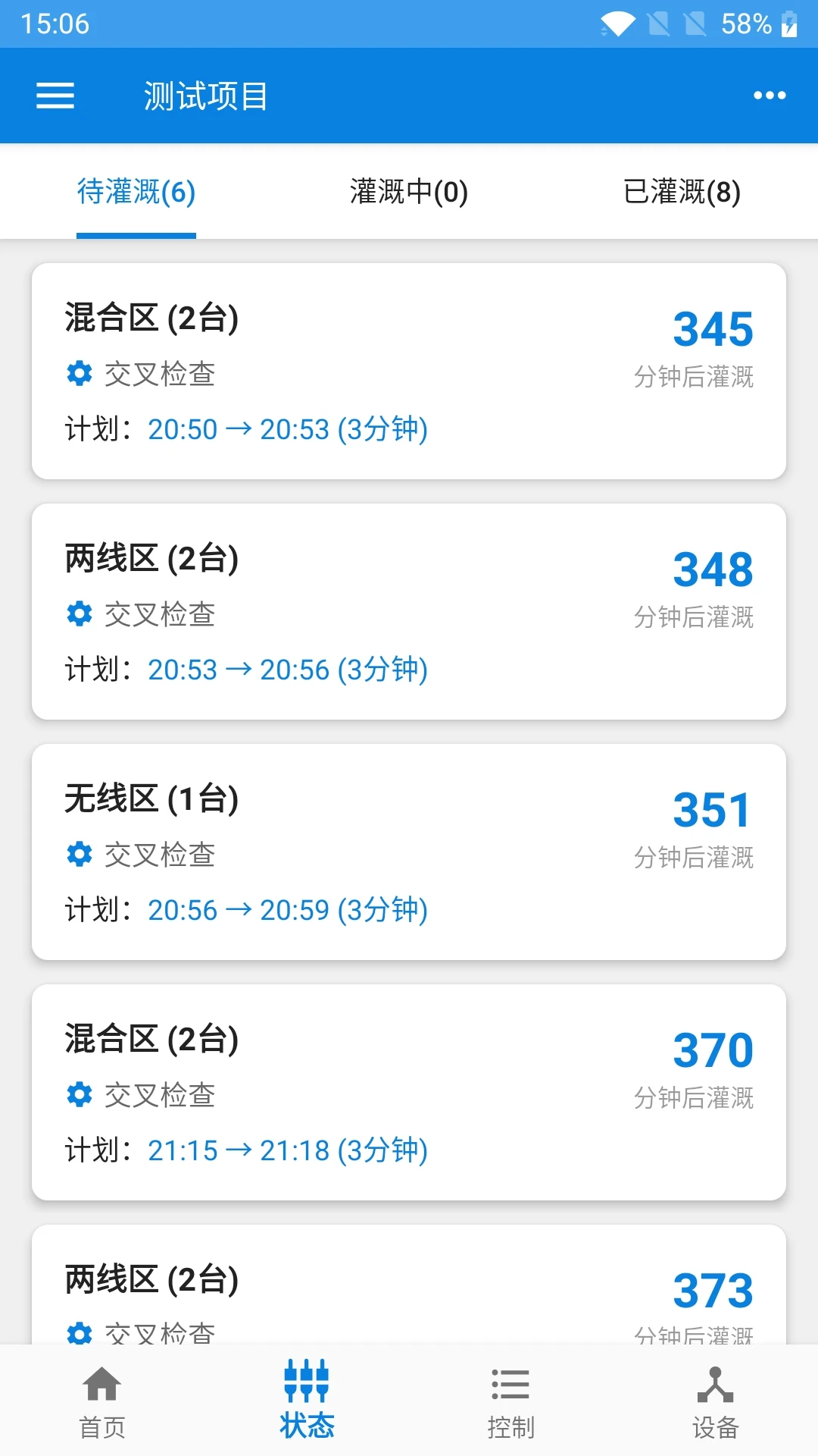 �ѻ�����2.9.0 ��Ӧ������