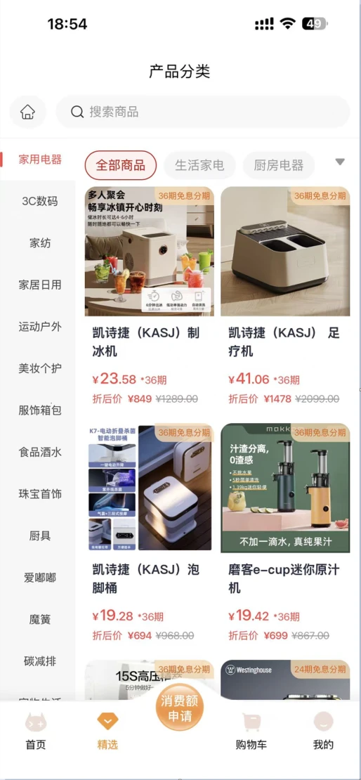 ǩ����2.0.4 �ֻ�ǩ������