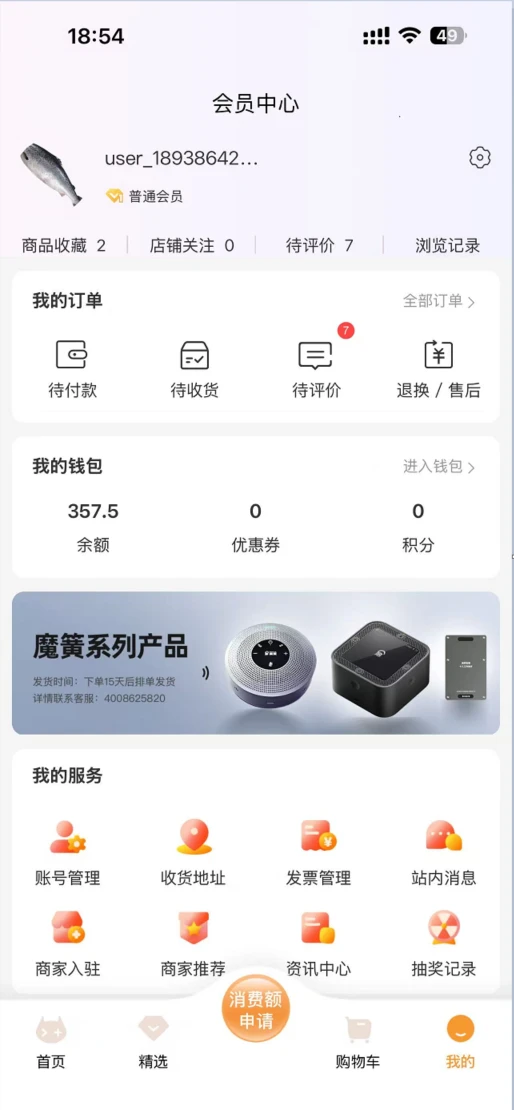 ǩ����2.0.4 �ֻ�ǩ������