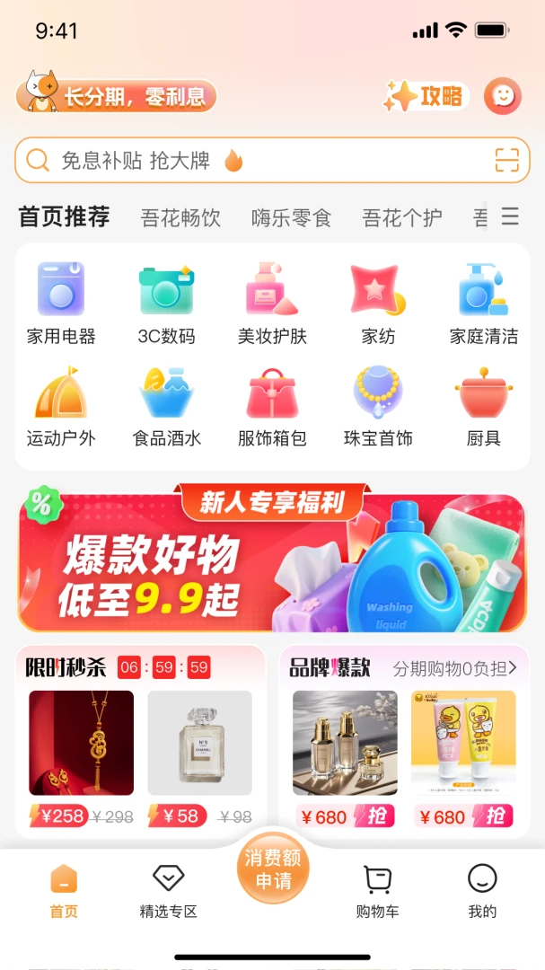 ǩ����2.0.4 �ֻ�ǩ������
