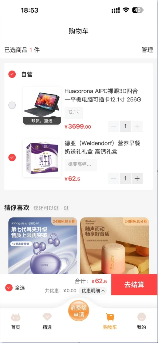 ǩ����2.0.4 �ֻ�ǩ������