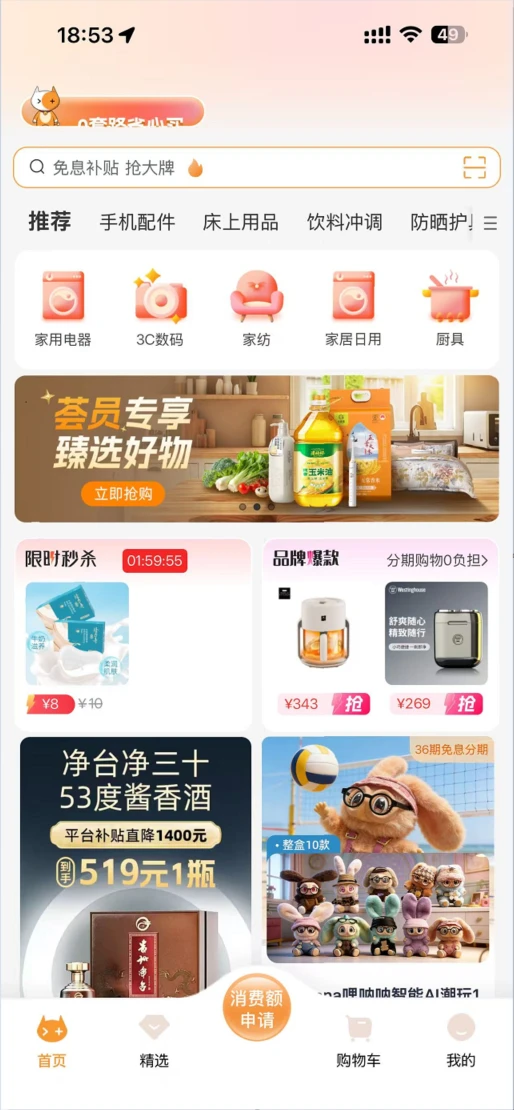 ǩ����2.0.4 �ֻ�ǩ������
