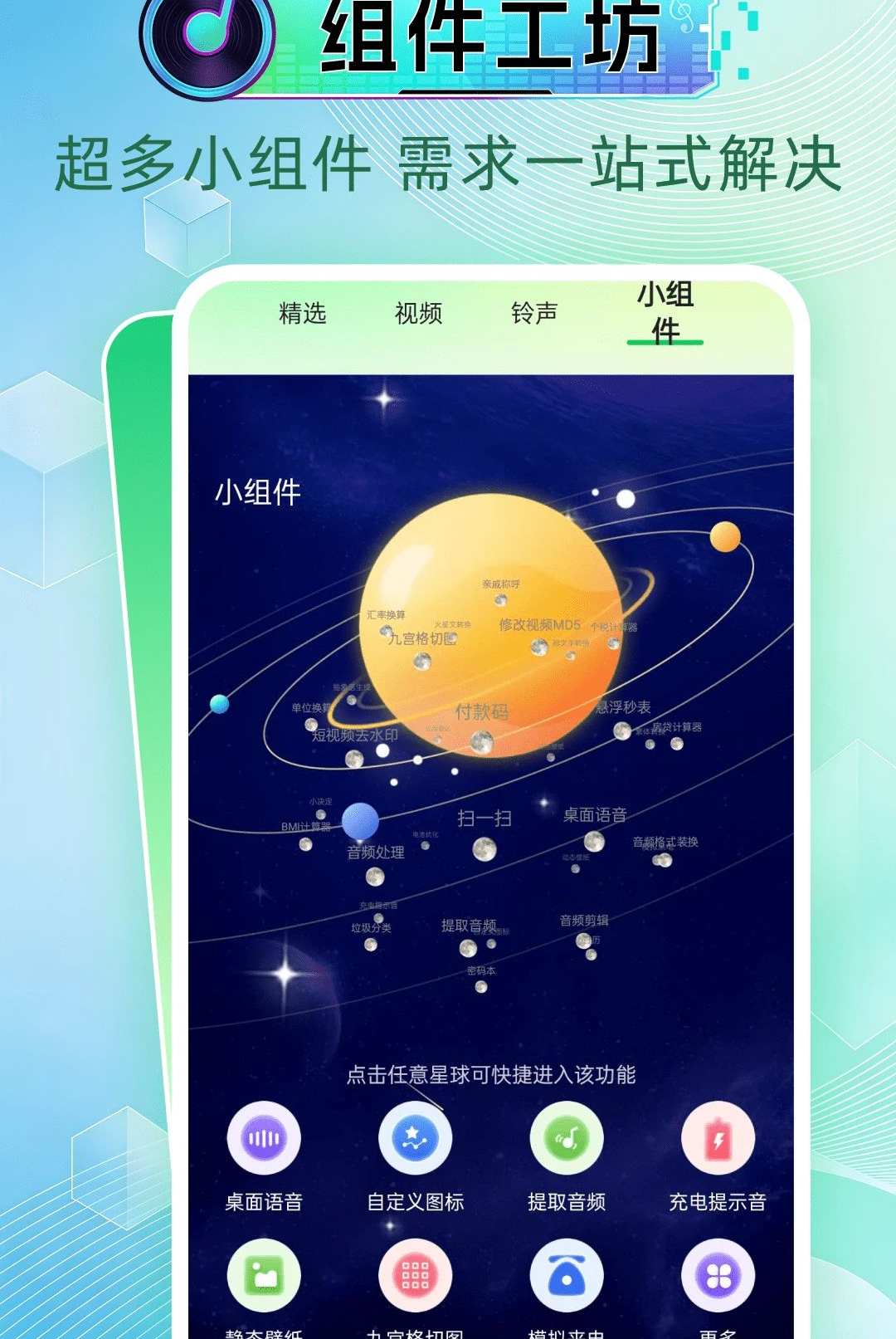 �绰������ȫ1.0.0 ����������ѻ�