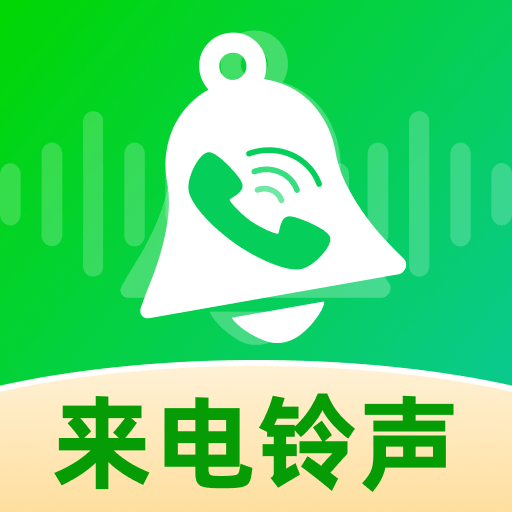 �绰������ȫ1.0.0 ����������ѻ�