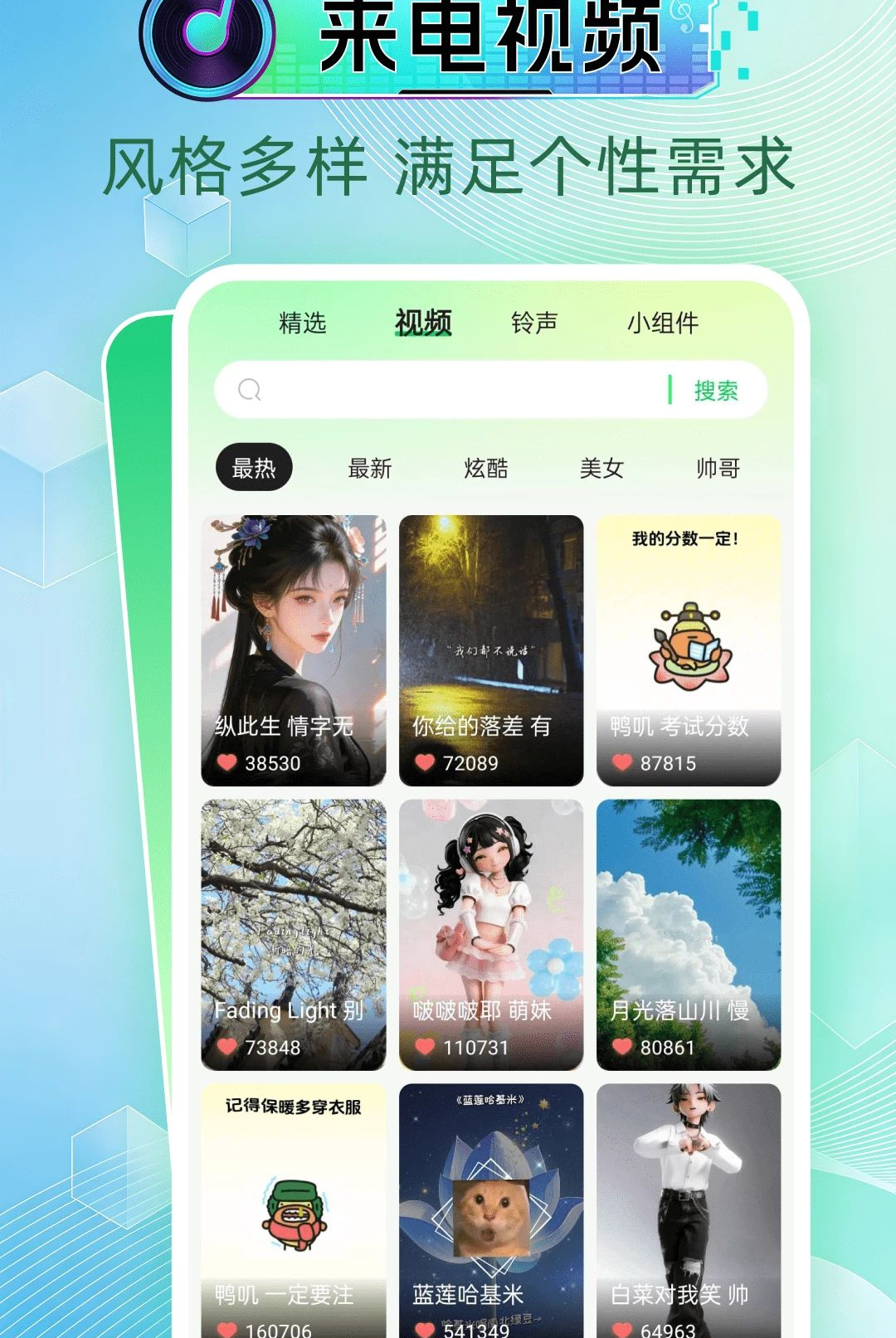 �绰������ȫ1.0.0 ����������ѻ�