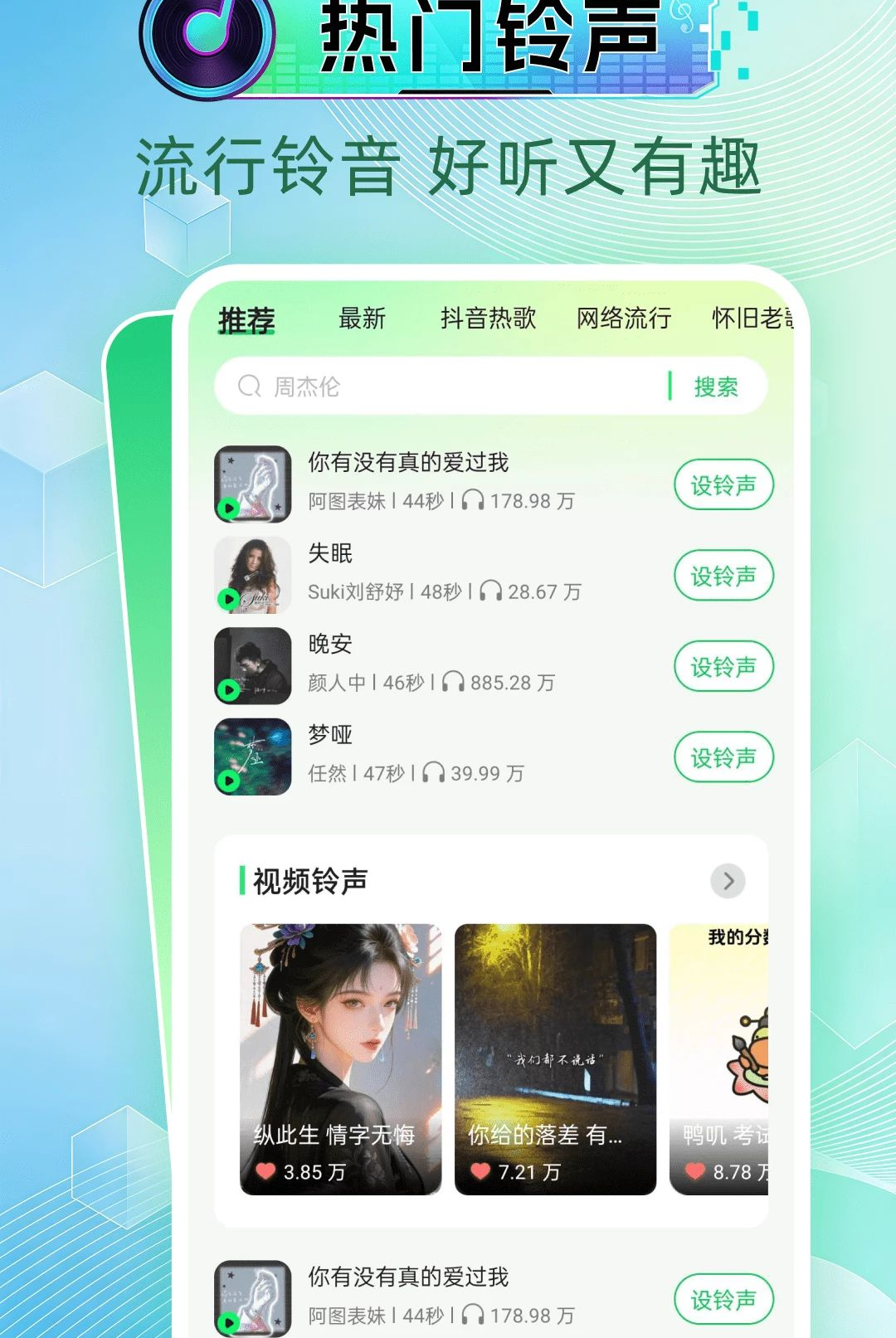 �绰������ȫ1.0.0 ����������ѻ�