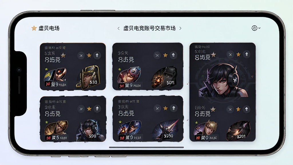 �鱴�羺�˺Ž����г�����չʾ���ֻ���Ļ�г��ֶ����Ϸ�˺ſ�Ƭ��������λ��Ƥ����Ϣ������Ϊǳɫ���䣬�������룬������£�ϸ�ڷḻ�����ʸɾ����޶���Ԫ��