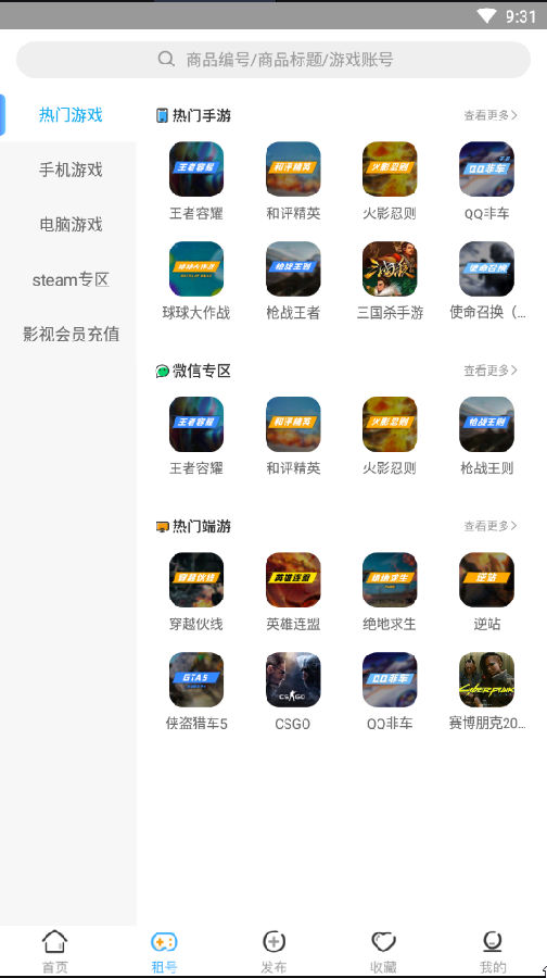 �鱴�羺 ��׿�� �Ϻ�������