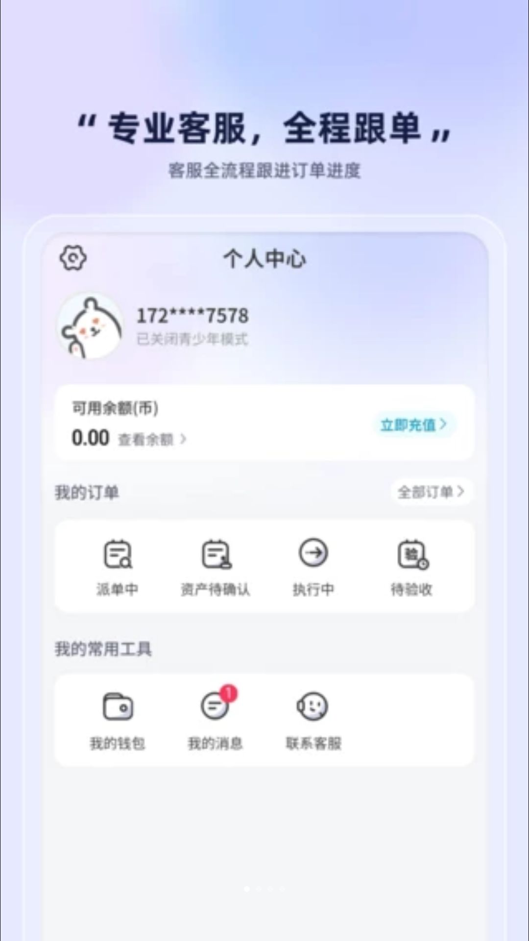 �鱴�羺(�鱴��Ϸ�Ϻ���)1.0.2 �˺Ű�ȫ�Ϻ�
