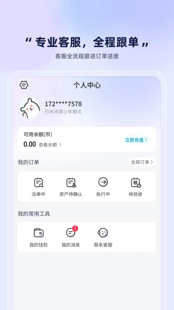 �鱴�羺(�鱴��Ϸ�Ϻ���)1.0.2 �˺Ű�ȫ�Ϻ�