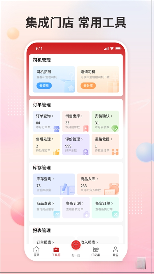 ����֮���ŵ��1.8.1139 �ŵ��������
