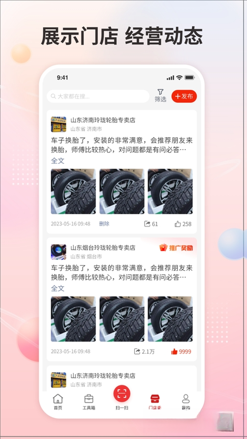 ����֮���ŵ��1.8.1139 �ŵ��������