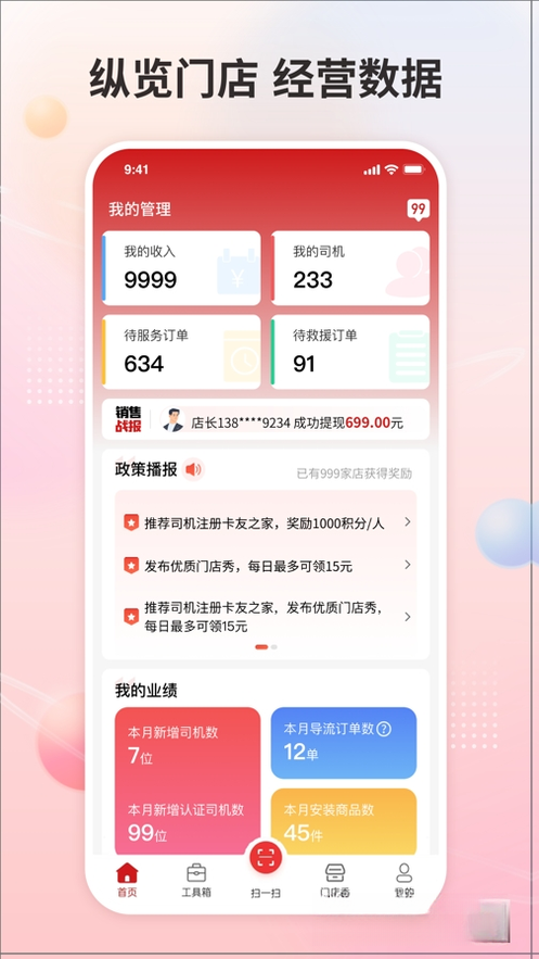����֮���ŵ��1.8.1139 �ŵ��������