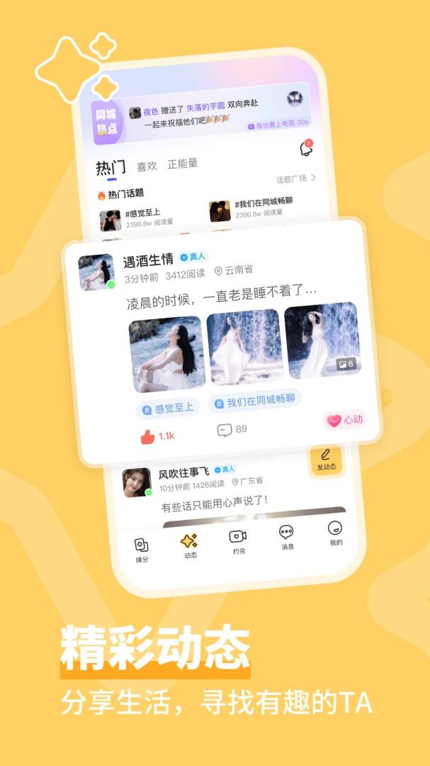 ͬ�ǳ���4.5.3 ͬ�ǽ�������