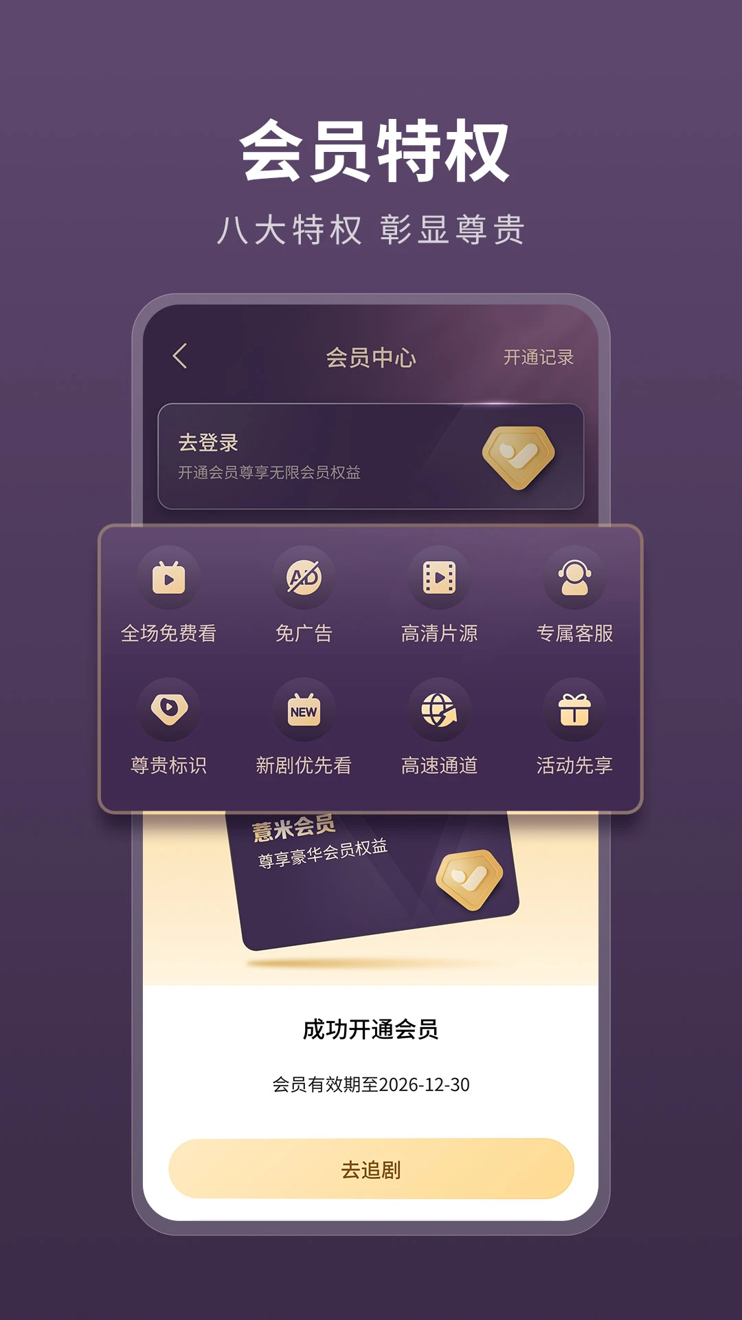�������»�2.1.7.2 �̾糩��