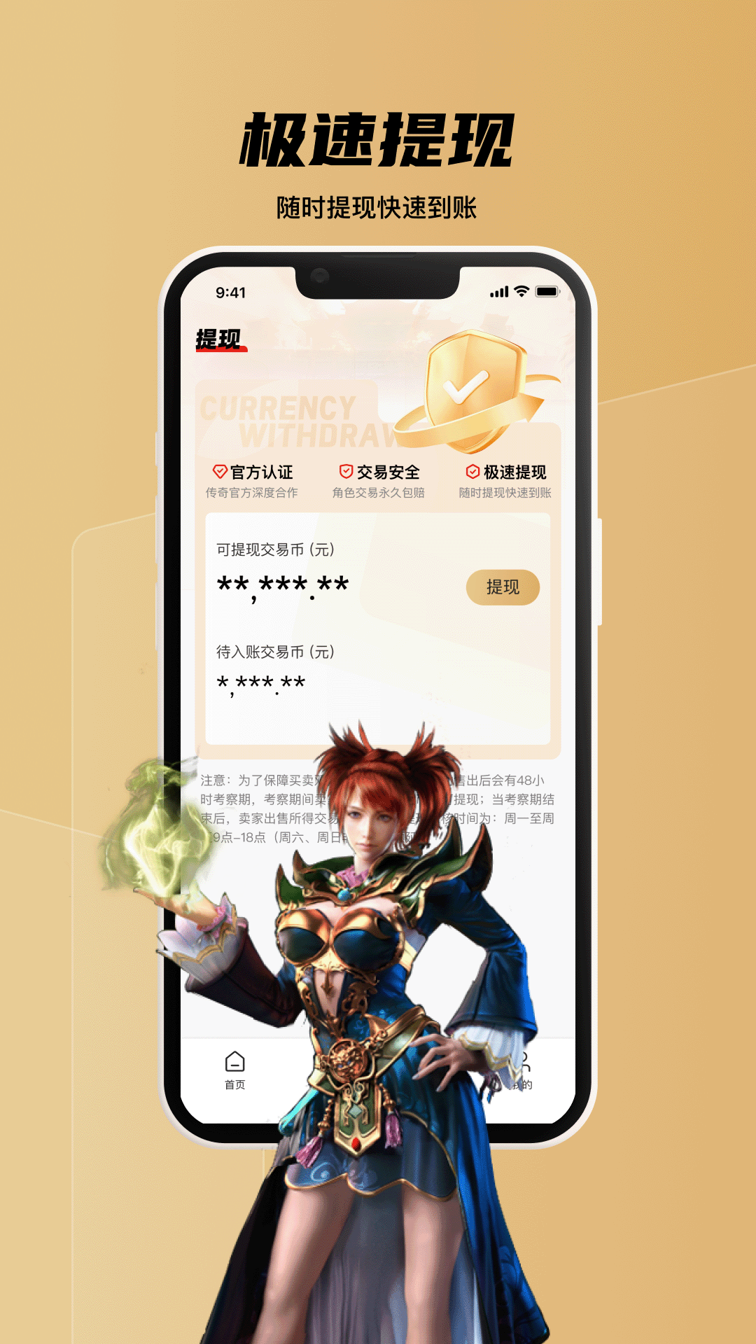 �ž�ƽ̨���������淨�Ƽ� ƽ̨���� �淨��� ʵ��ͼ