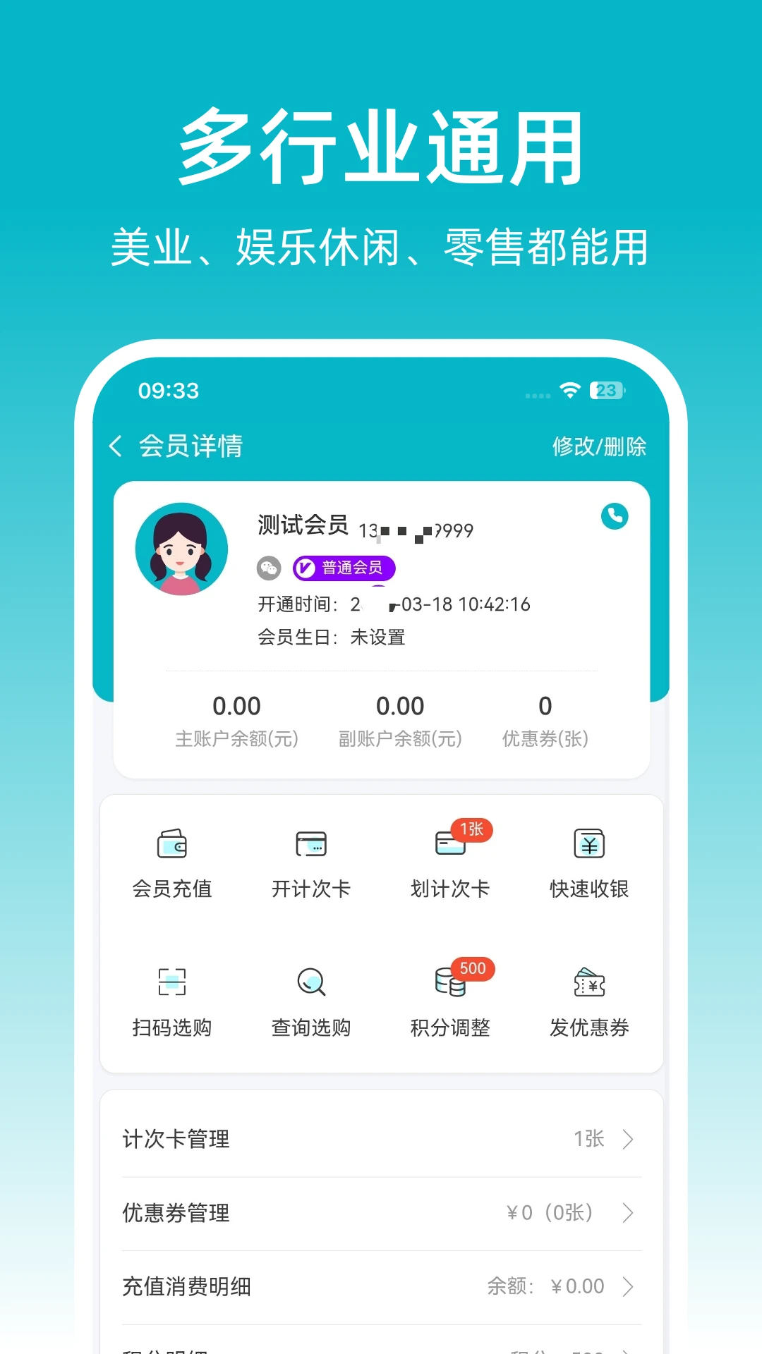 �ɷ��ŵ걦1.0.39 �ŵ���������
