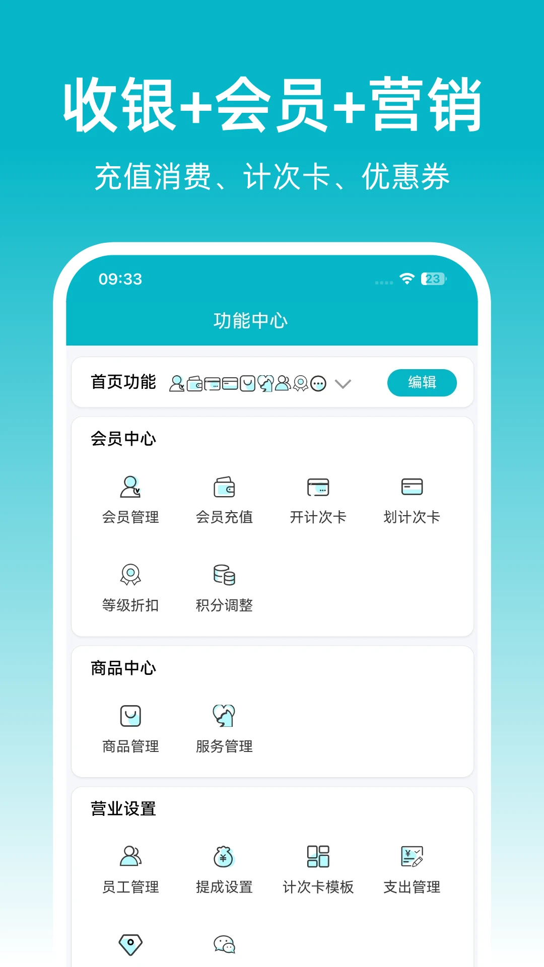 �ɷ��ŵ걦1.0.39 �ŵ���������