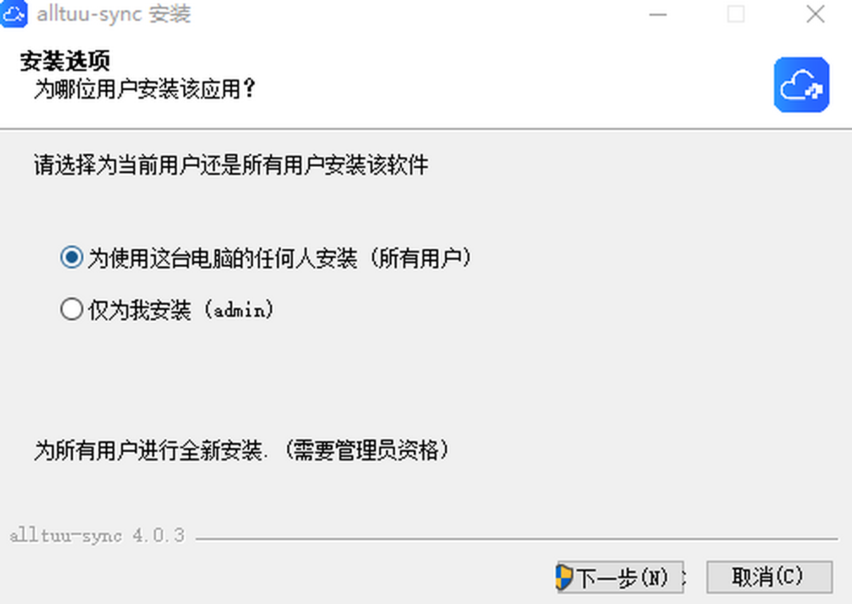 喔图云摄影mac版下载安装教程 界面截图 新手操作流程