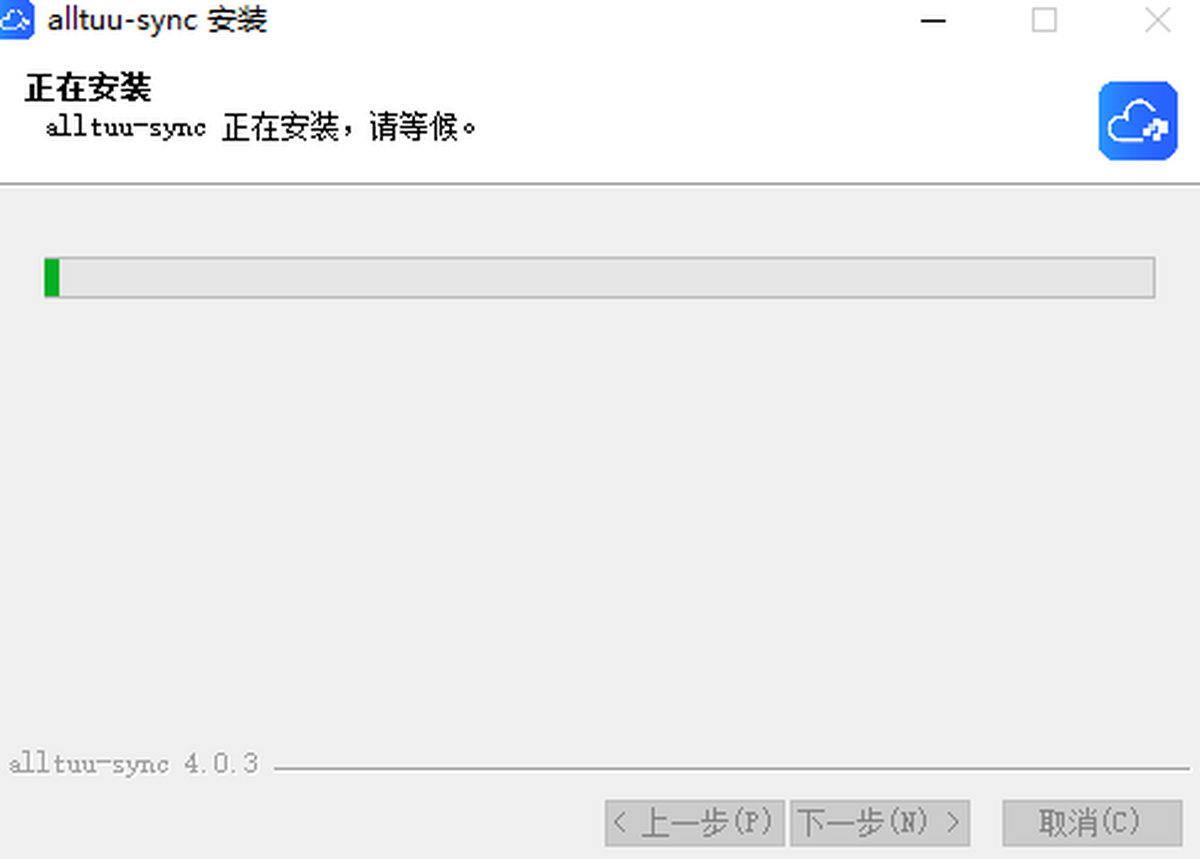 喔图云摄影mac版官网下载页面 dmg安装包