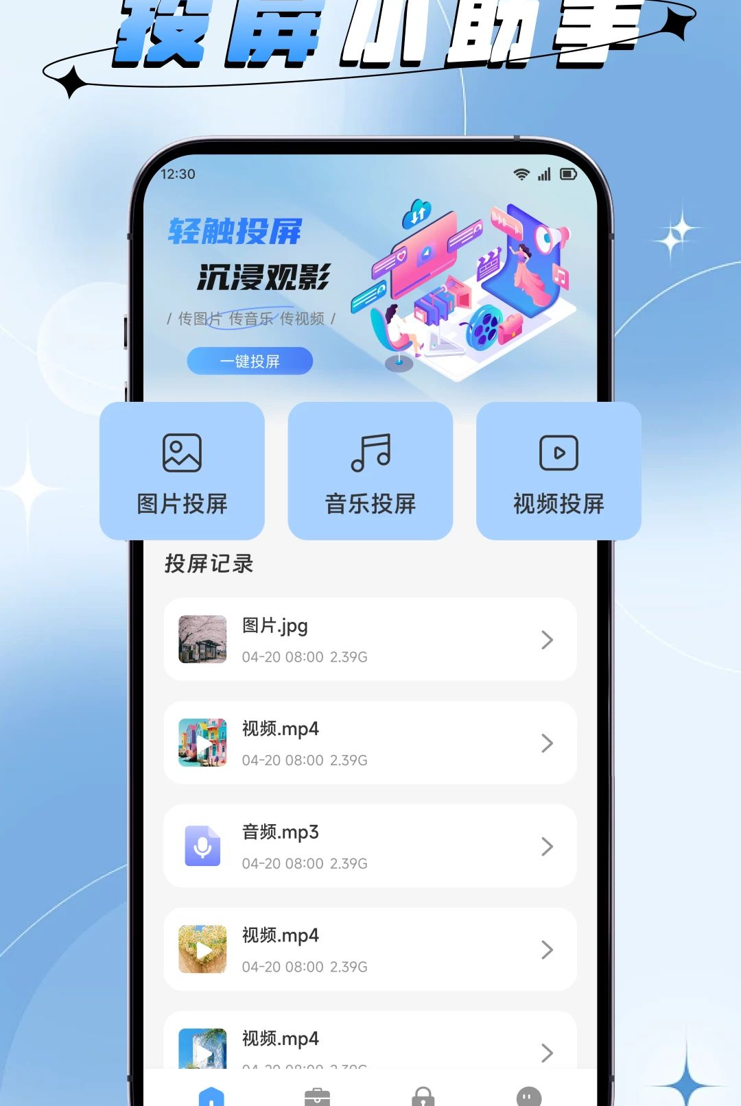 Ұ��1.3 �̾糩������