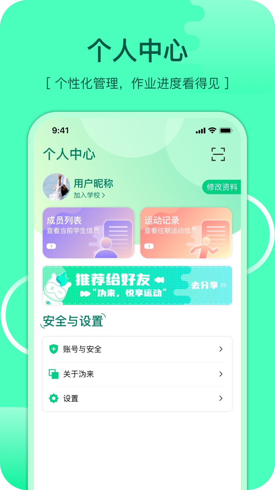 沩来新手避坑指南 沩来常见问题与解决思路