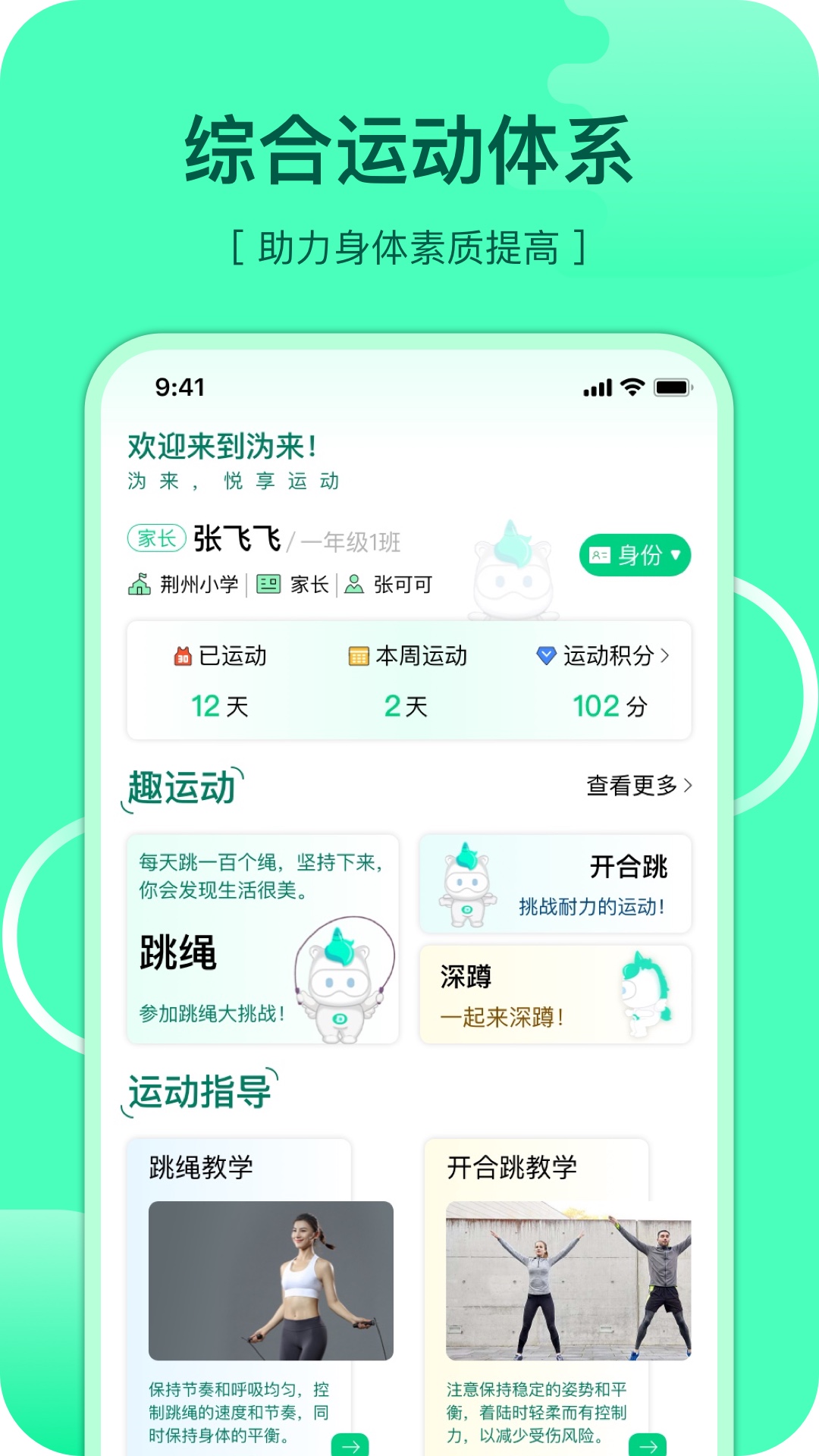 沩来实用技巧汇总 沩来高效使用方法与经验分享