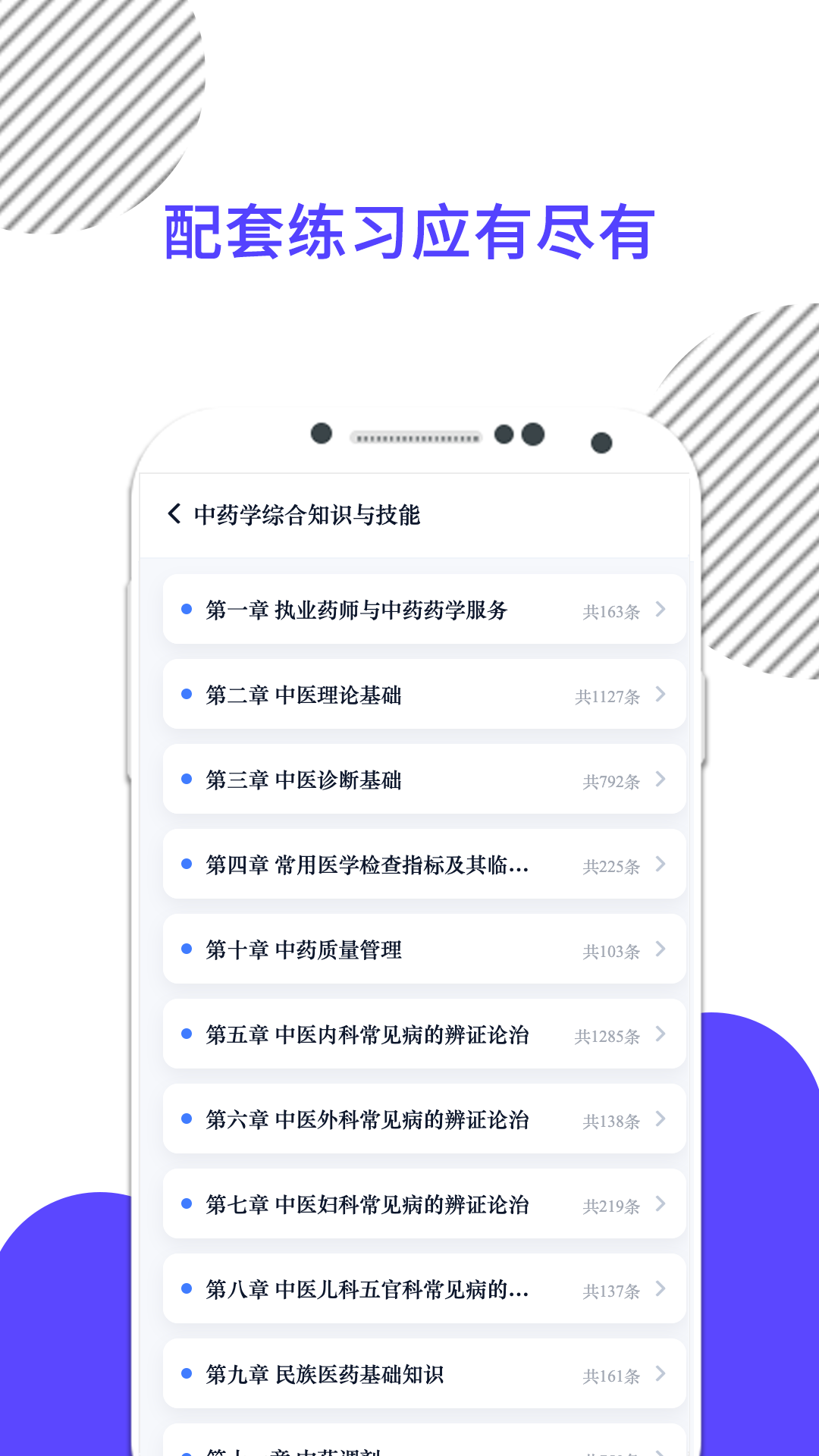 �׿���ҽ��10.546.0922 ҽ��ˢ�ⱦ��