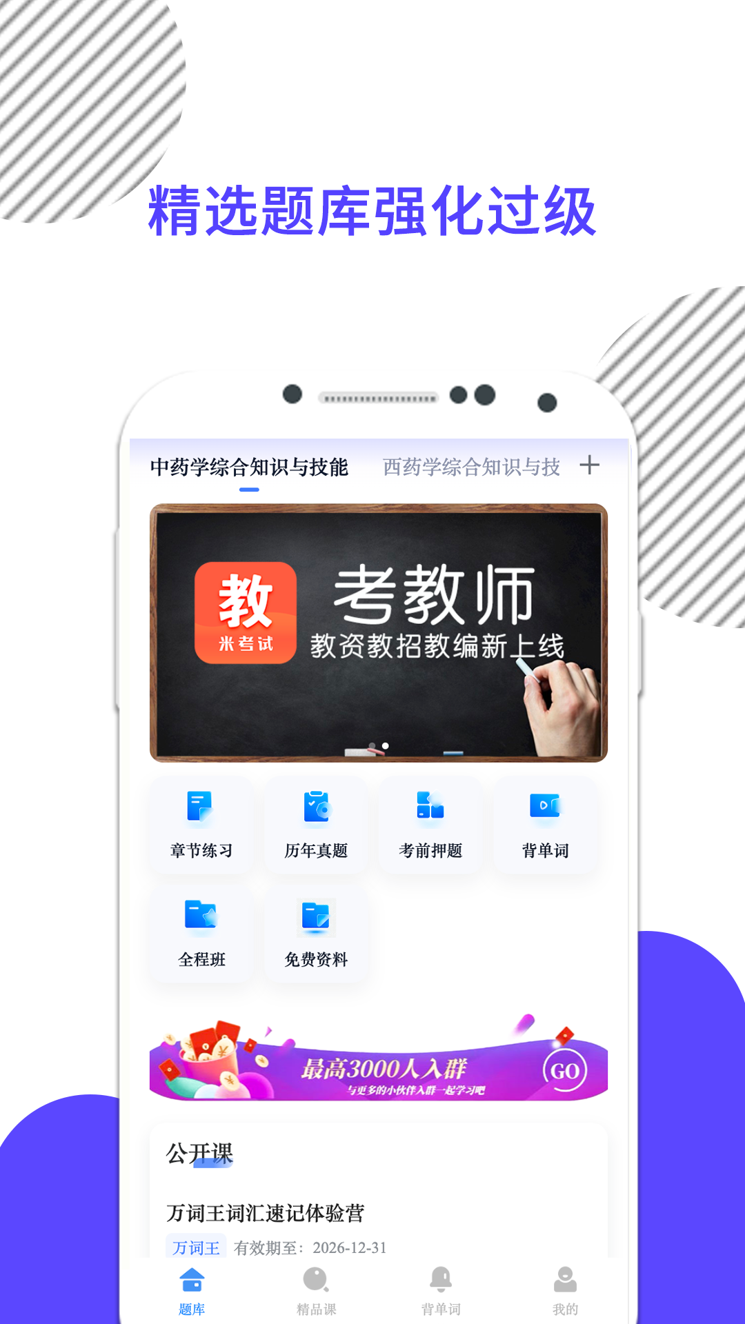 �׿���ҽ��10.546.0922 ҽ��ˢ�ⱦ��