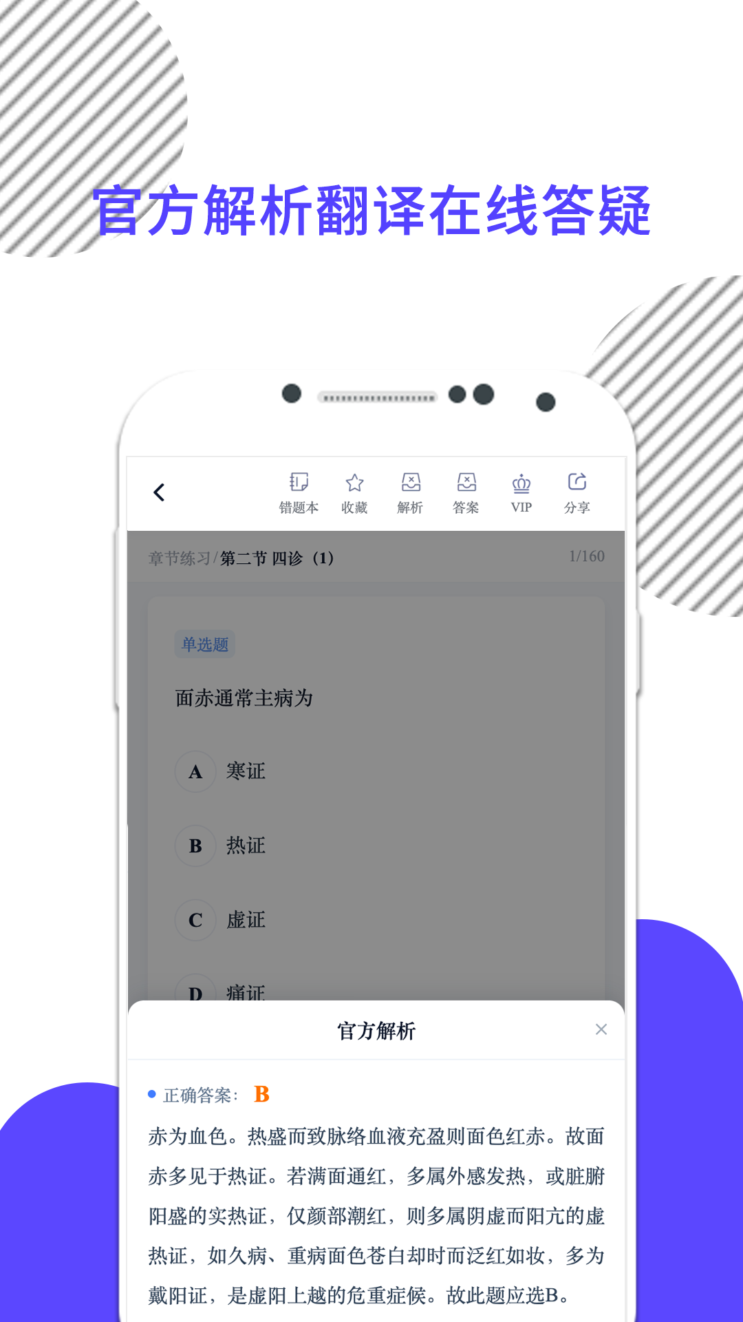 �׿���ҽ��10.546.0922 ҽ��ˢ�ⱦ��