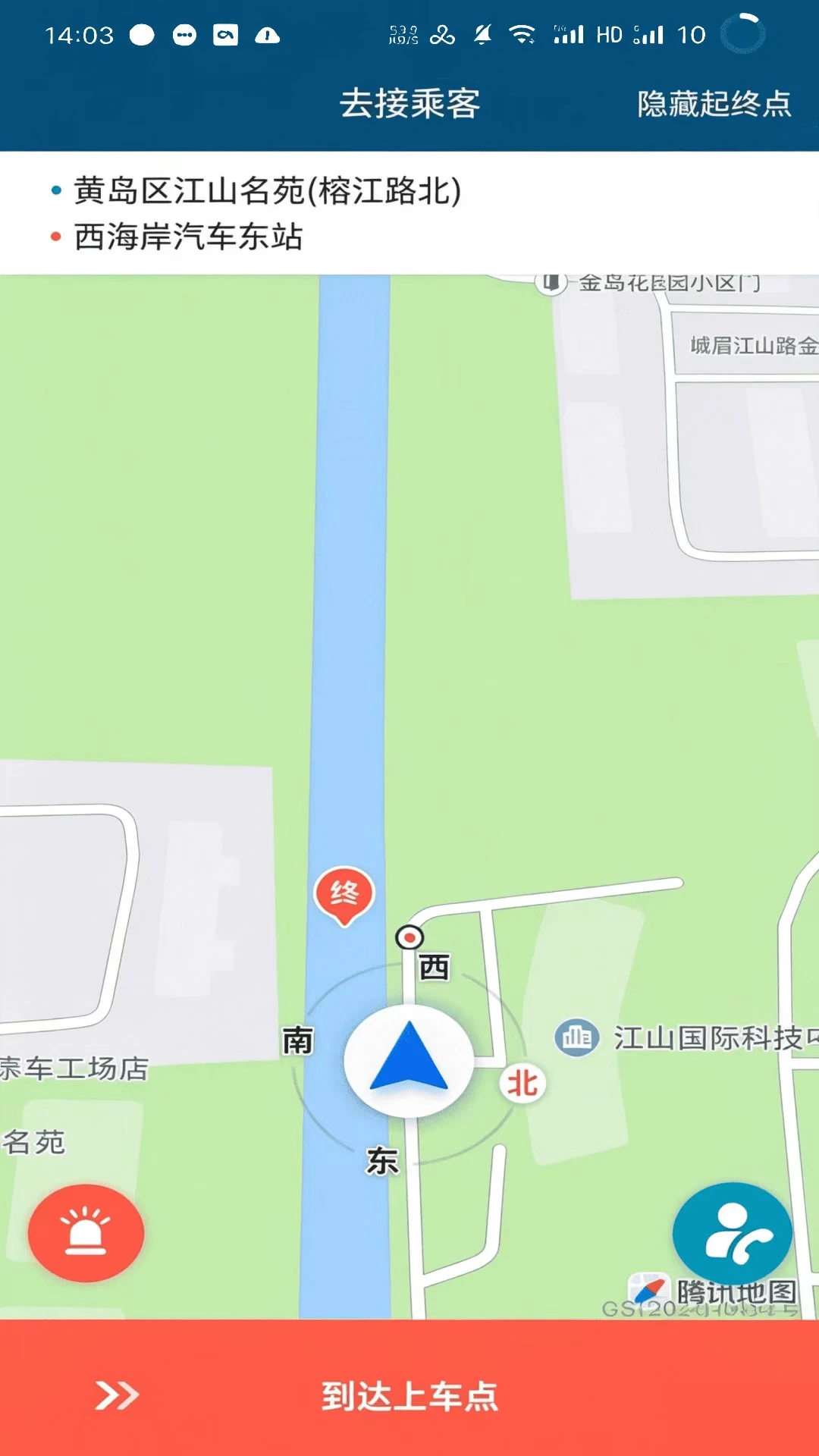 �Ѻ�˾��1.0.21 ˾���ӵ�����