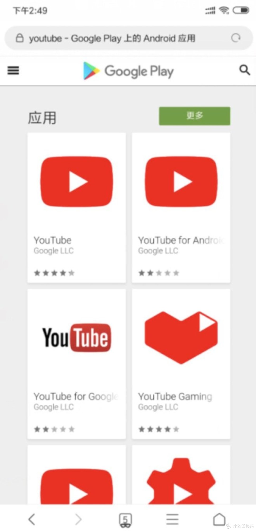 Kingsoft Office 下载Google Play版 谷歌商店搜索安装步骤截图配图