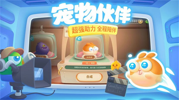 保卫萝卜3九游版下载安装常见问题解决 登录失败闪退界面