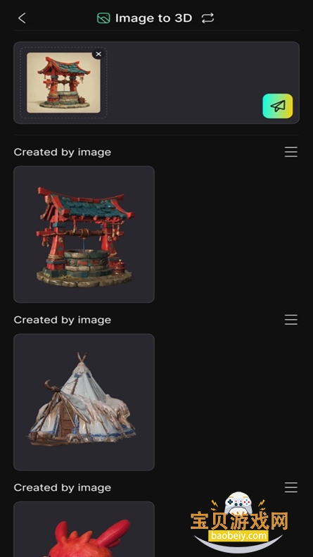 tripAI小奇旅行 安卓版 3D建模界面截图