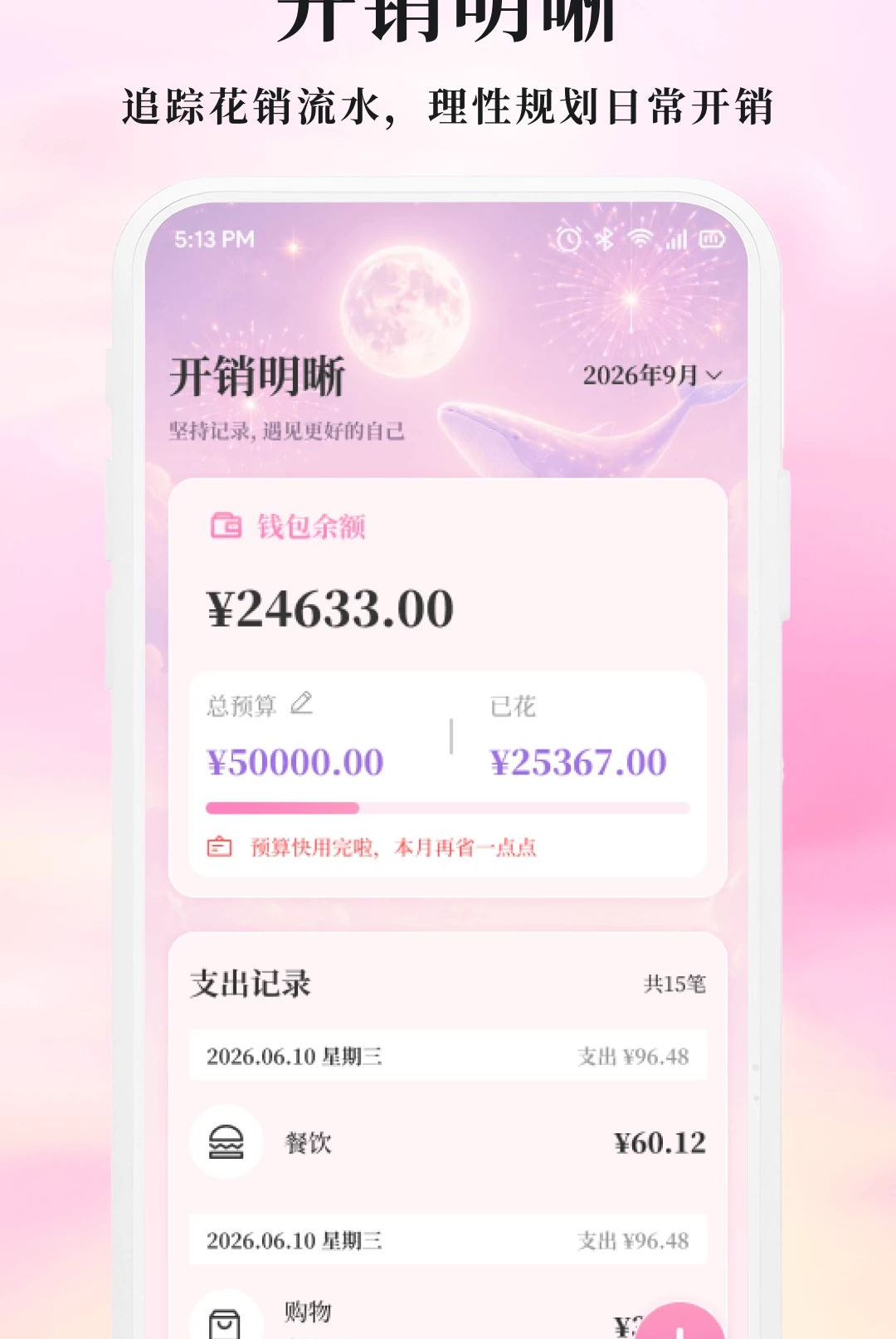 Miko�ճ�1.1 �����¼����