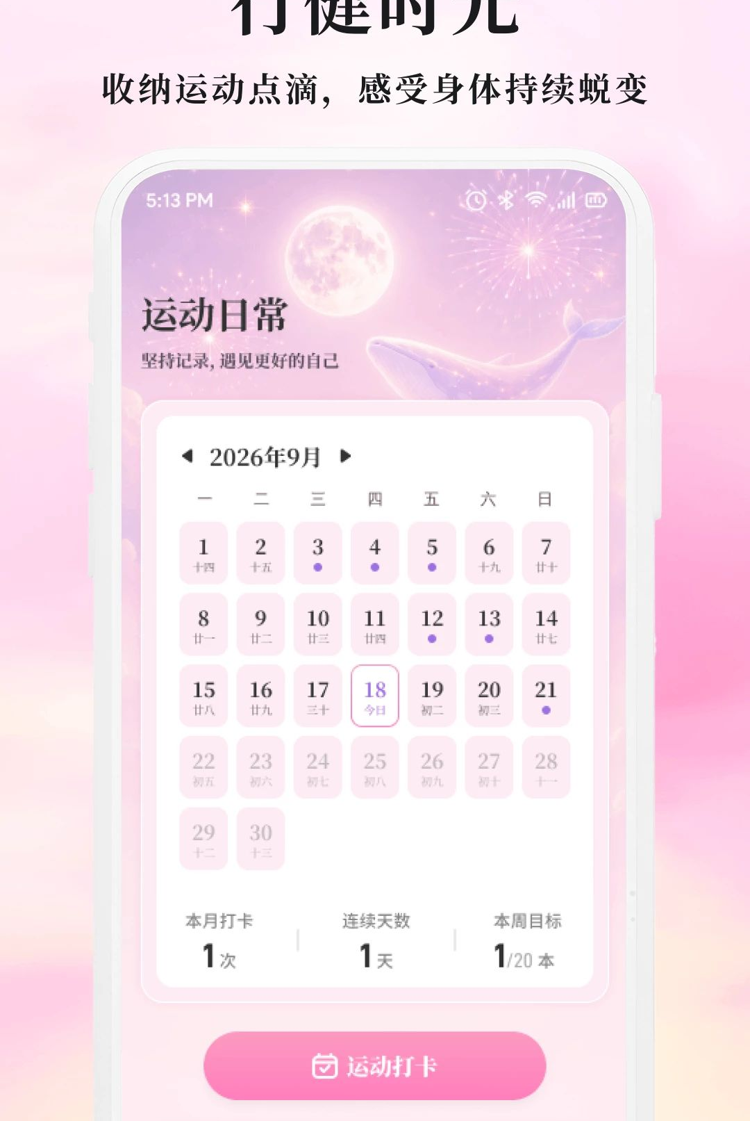 Miko�ճ�1.1 �����¼����