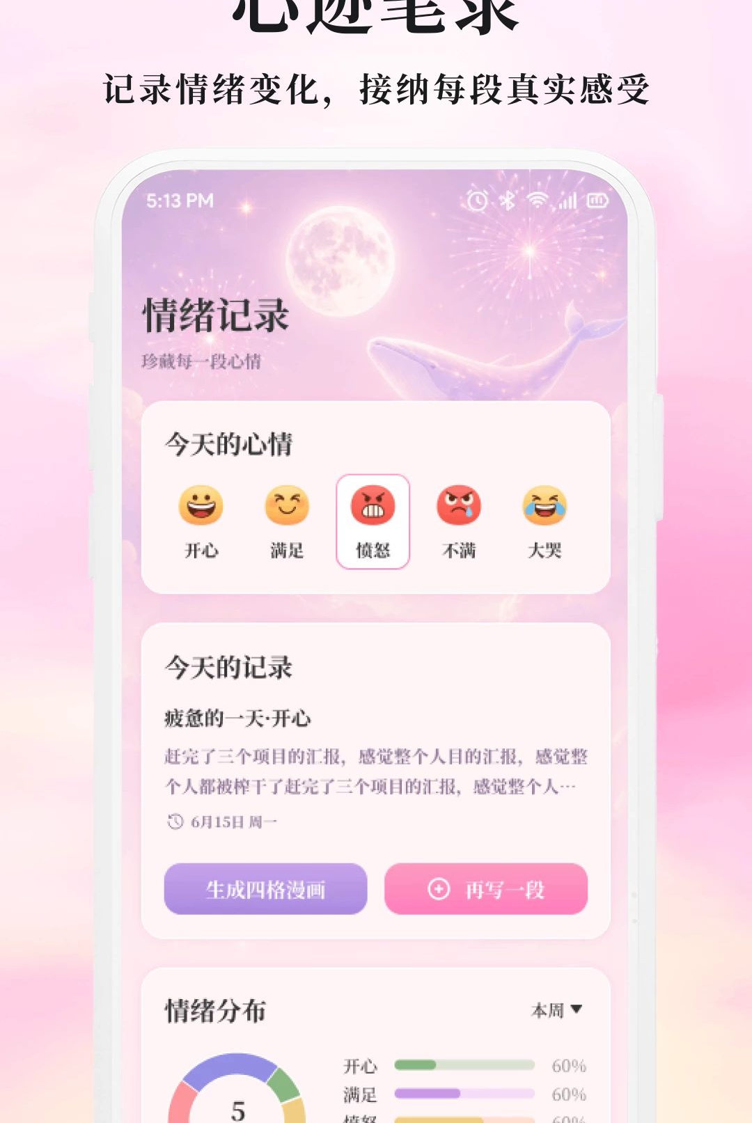 Miko�ճ�1.1 �����¼����