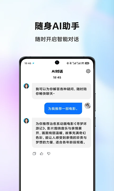 AIBuds1.9.5 ���ܶ�������
