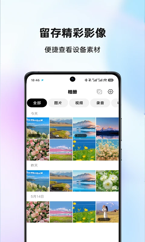AIBuds1.9.5 ���ܶ�������