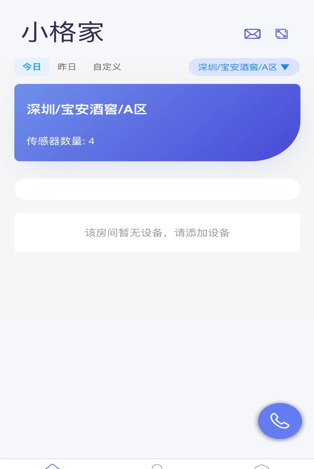 ��������1.0.3 �ư�ȫ�ڱ�