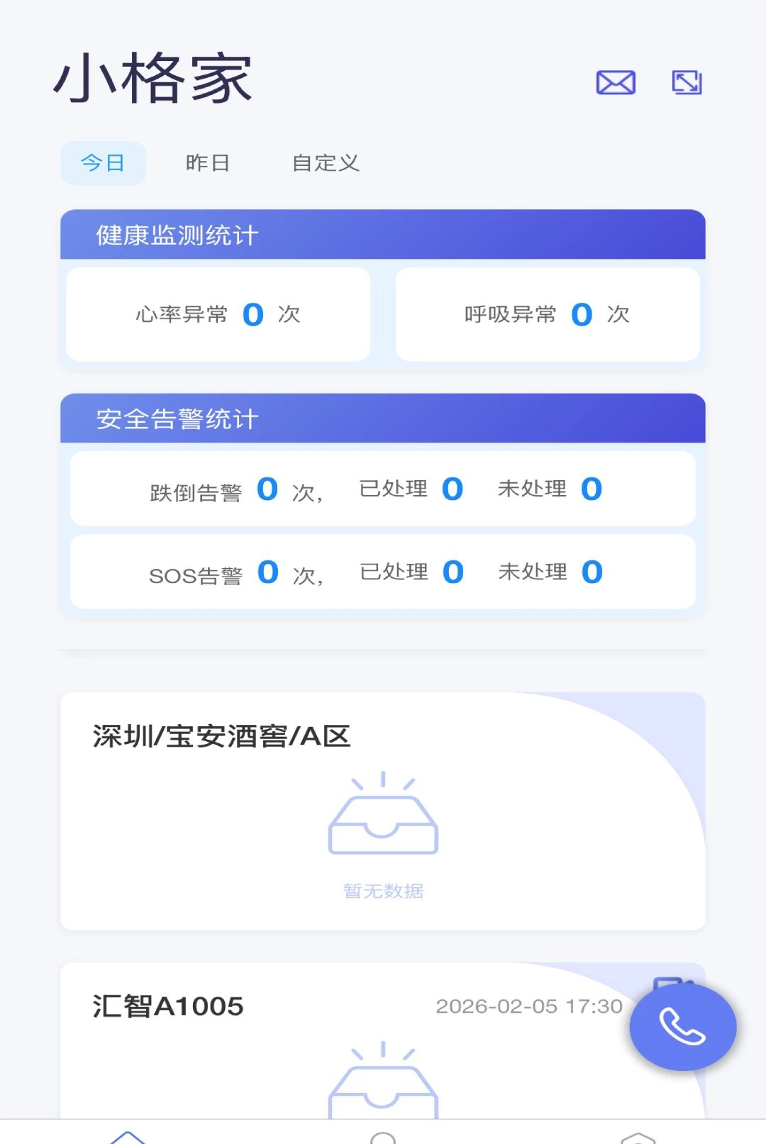 ��������1.0.3 �ư�ȫ�ڱ�