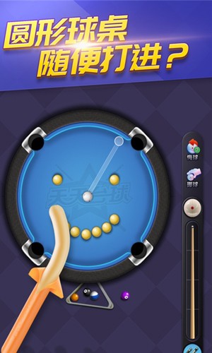 ����̨��7.5.9 ���Ͼ���ƽ̨
