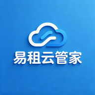 易租云1.1.3 租赁管理助手