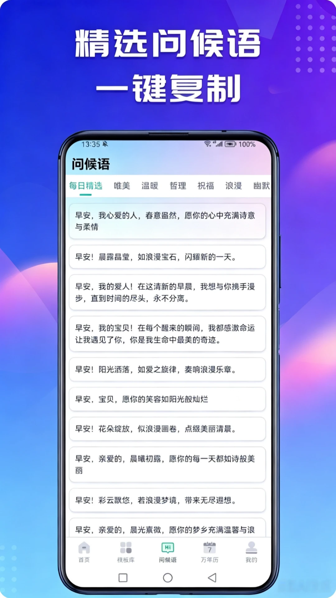 ÿ���ʺ��ﾫ��2.6.0 �ʺ����ȫ