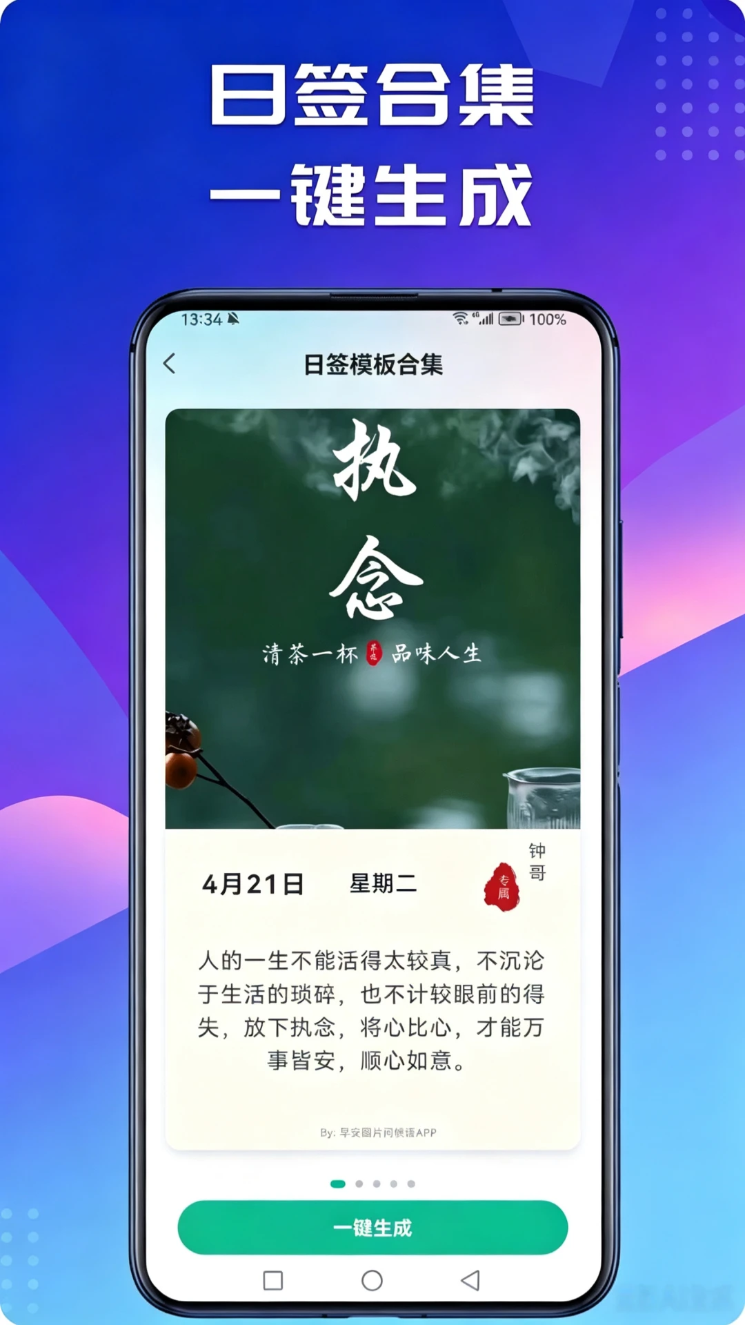 ÿ���ʺ��ﾫ��2.6.0 �ʺ����ȫ