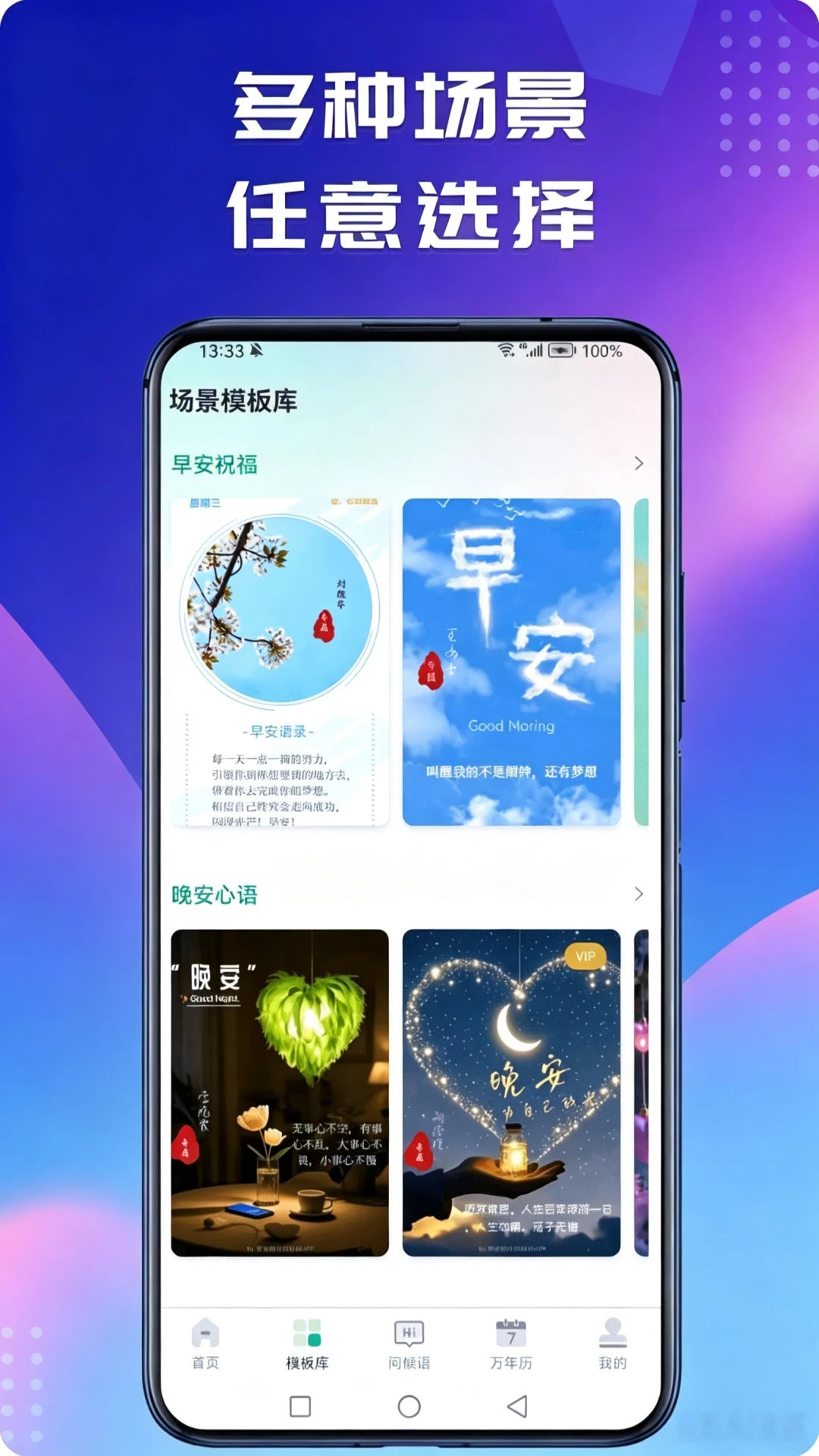 ÿ���ʺ��ﾫ��2.6.0 �ʺ����ȫ