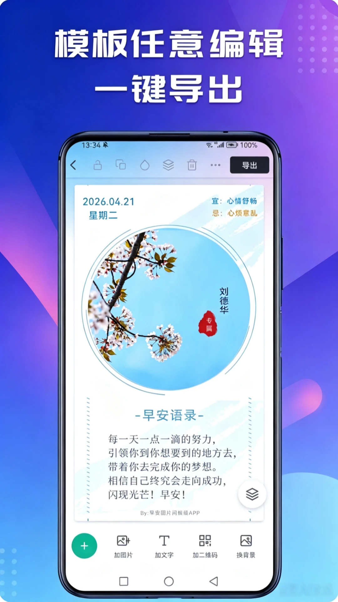 ÿ���ʺ��ﾫ��2.6.0 �ʺ����ȫ