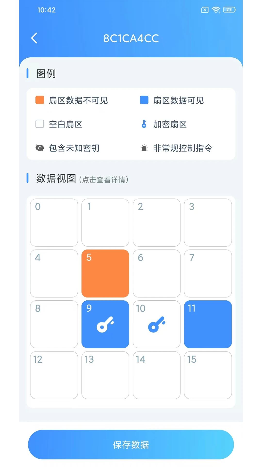 NFCReader(NFC��д����)1.3.7 ���ܶ�ȡ